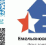 ПРОДОЛЖАЕМ СБОР - Газета Емельяновские веси