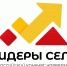 Дан старт Всероссийского конкурса молодых управленцев «Лидеры села – 2025» - Газета Емельяновские веси