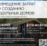 false - Газета Емельяновские веси
