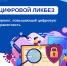 Яндекс научит школьников распознавать дипфейки - Газета Емельяновские веси