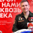 false - Газета Емельяновские веси
