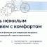 Теперь и собственники нежилых помещений могут управлять своим ЖКХ через «Госуслуги Дом»! - Газета Емельяновские веси