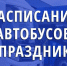 ОБЪЯВЛЕНИЕ. - Емельяновский район