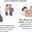 Что делать, если на человеке загорелась одежда?. - Емельяновский район