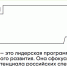 Бесплатная программа профессионального развития архитекторов - Газета Емельяновские веси