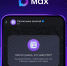 Студенты и преподаватели вузов смогут узнать расписание через MAX - Газета Емельяновские веси